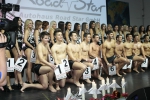 2012-12-08-miss-mister-bayern-2012-eddi-0725.jpg