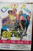 2013-06-15-zumba-micha-0118.jpg